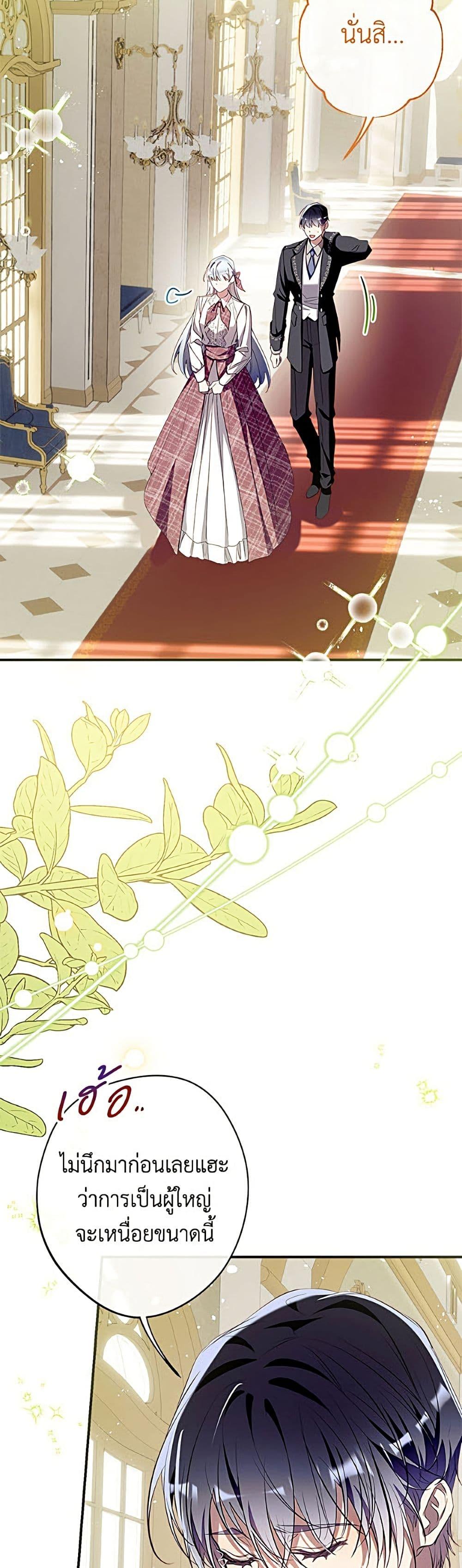Manga-lc-com อ่านมังงะ อ่านการ์ตูน ออนไลน์ ฟรี Can We Become a Family ตอนที่ 1 2 3 4 5 6 7 8 9 10 11 12 13 14 ฟรี ไม่มีโฆษณา Manga-lc - อ่าน มังงะ อ่าน การ์ตูน ออนไลน์ อ่านมังงะ ฟรี