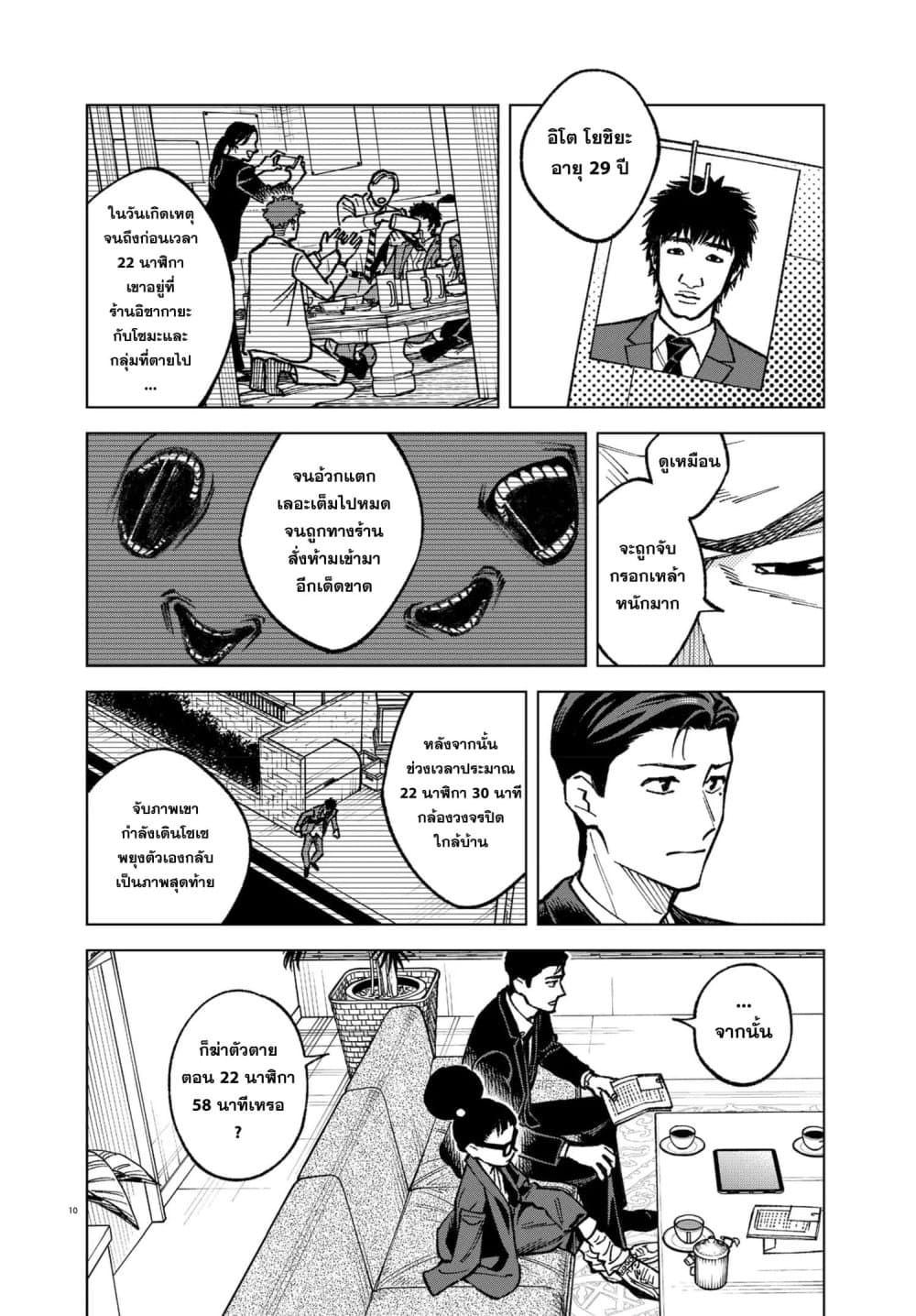 Manga-lc-com อ่านมังงะ อ่านการ์ตูน ออนไลน์ ฟรี MAMBA Tokushu Gyoumuitaku Kikan Magical Step Dai-19 Bunshits ตอนที่ 1 2 3 4 5 6 7 8 9 10 11 12 13 14 ฟรี ไม่มีโฆษณา Manga-lc - อ่าน มังงะ อ่าน การ์ตูน ออนไลน์ อ่านมังงะ ฟรี