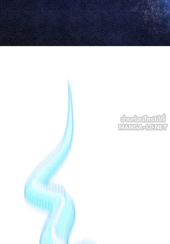 +99 ท่อนไม้พร้อมบวก ตอนที่ 6 รูปที่ 201