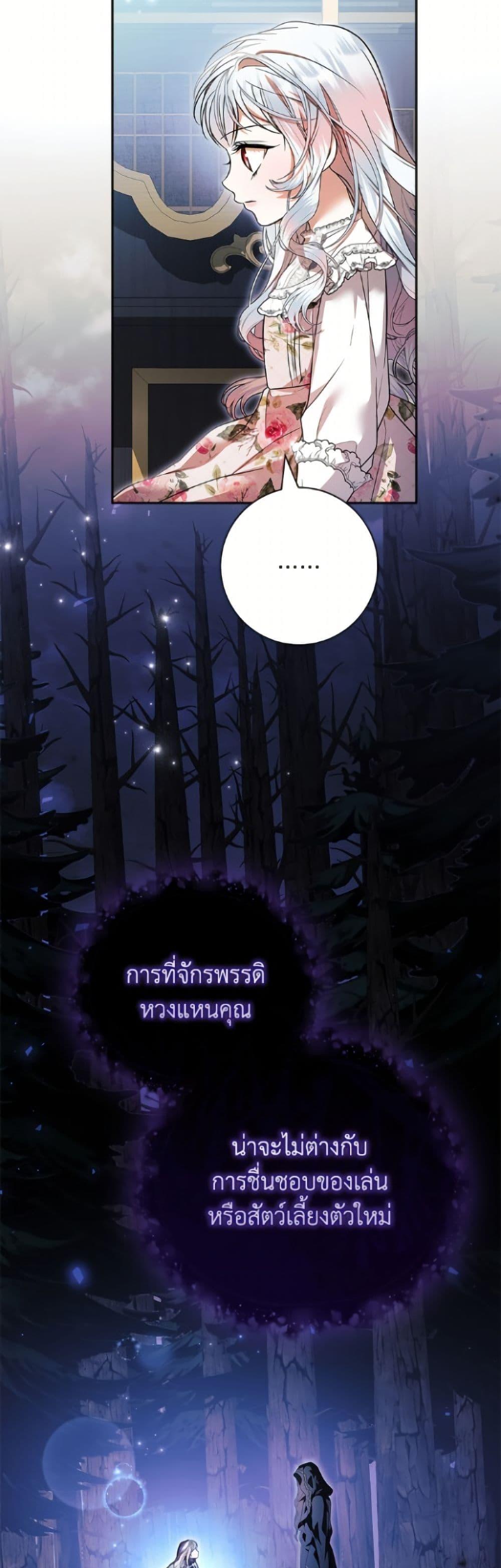 Manga-lc-com อ่านมังงะ อ่านการ์ตูน ออนไลน์ ฟรี I Adopted A Villainous Dad ตอนที่ 1 2 3 4 5 6 7 8 9 10 11 12 13 14 ฟรี ไม่มีโฆษณา Manga-lc - อ่าน มังงะ อ่าน การ์ตูน ออนไลน์ อ่านมังงะ ฟรี