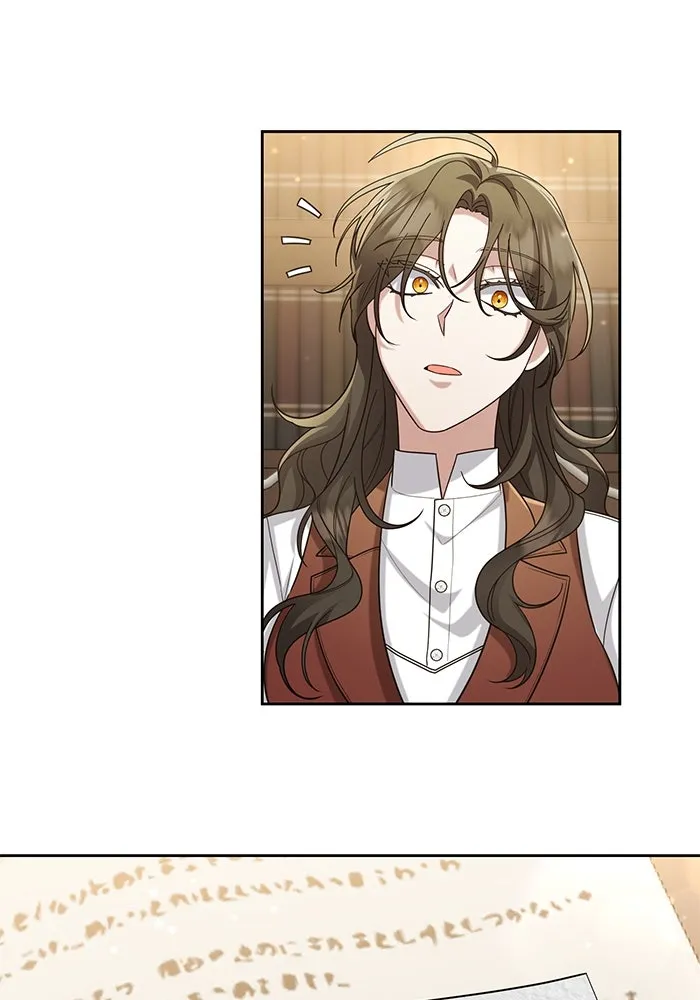 อยู่ดี ๆ ก็มีนางเอกนิยายเป็นเพื่อนบ้าน ตอนที่ 16 รูปที่ 98