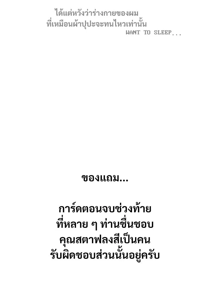 ศาสตราจารย์จำเป็นแห่งอะคาเดมี ตอนที่ รีวิวซีซัน 1 รูปที่ 10