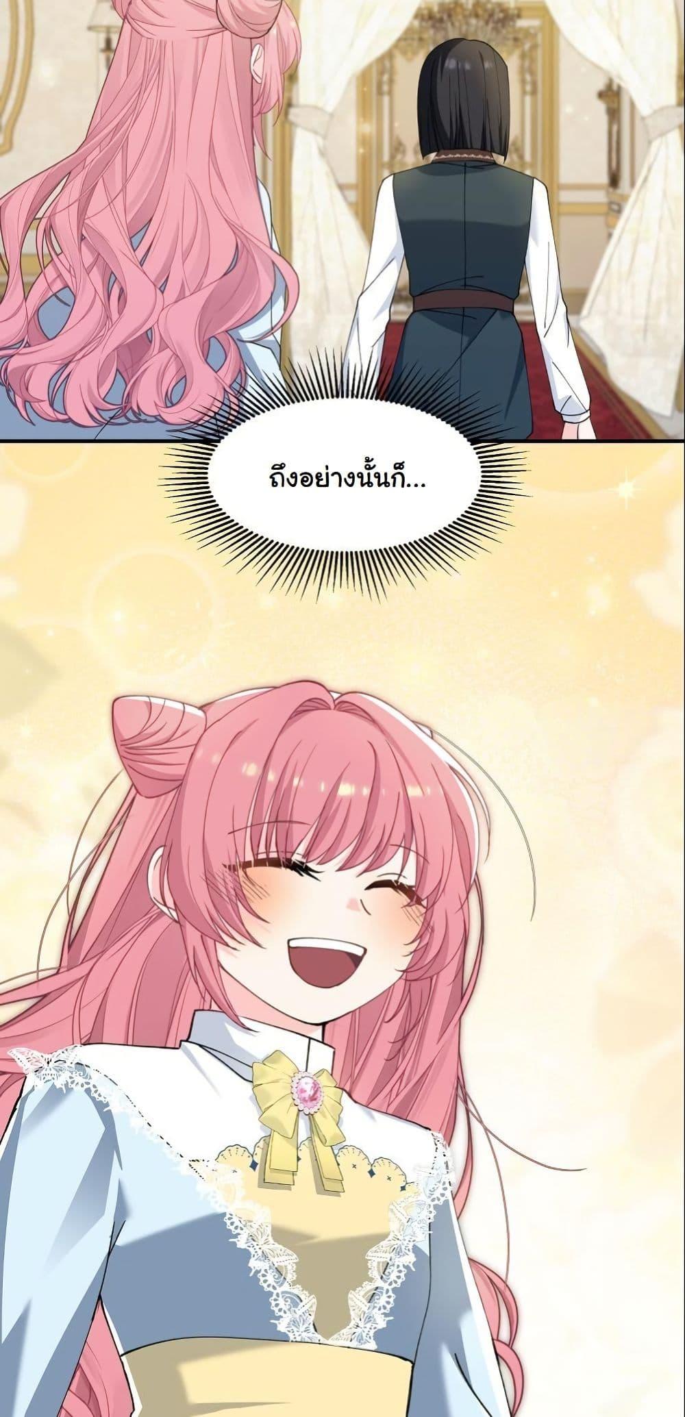 Manga-lc-com อ่านมังงะ อ่านการ์ตูน ออนไลน์ ฟรี Princess of the Demon King ตอนที่ 1 2 3 4 5 6 7 8 9 10 11 12 13 14 ฟรี ไม่มีโฆษณา Manga-lc - อ่าน มังงะ อ่าน การ์ตูน ออนไลน์ อ่านมังงะ ฟรี