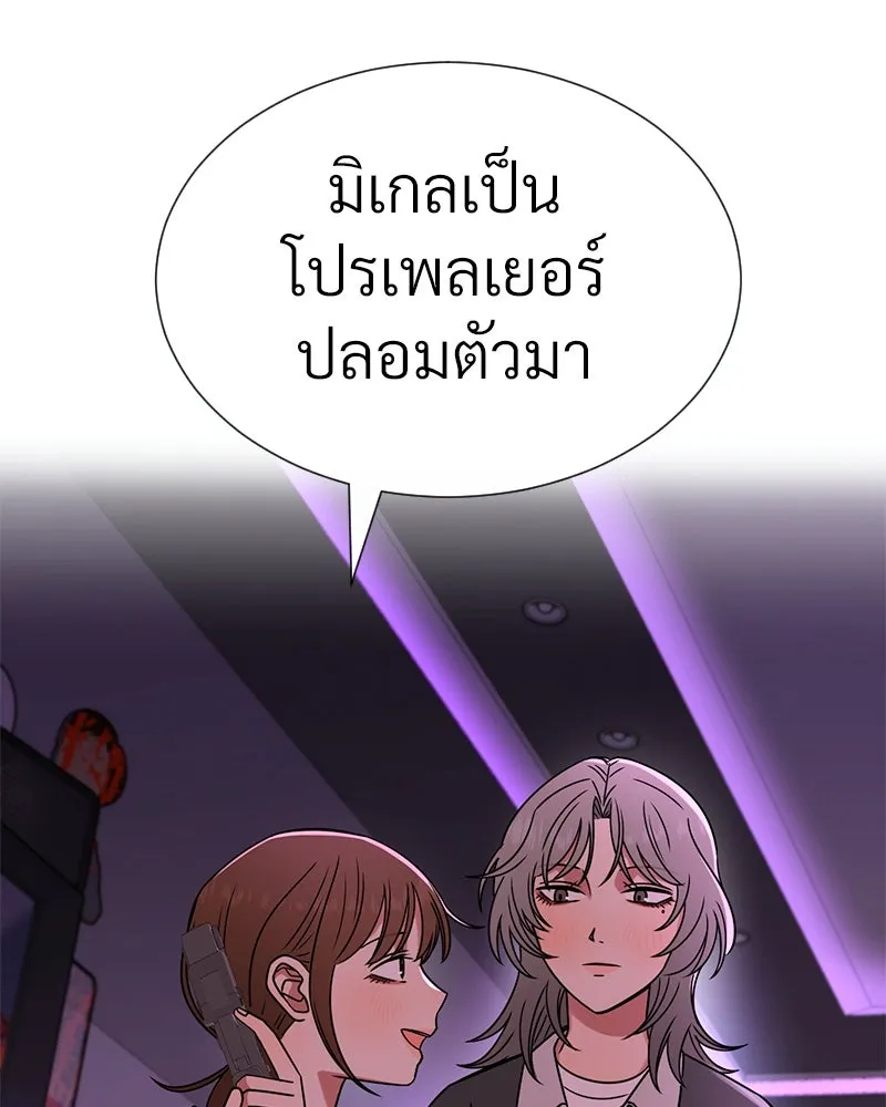 Level One Dreamersbrผู้ชนะรักนี้ต้องเป็น ตอนที่ 16 รูปที่ 49