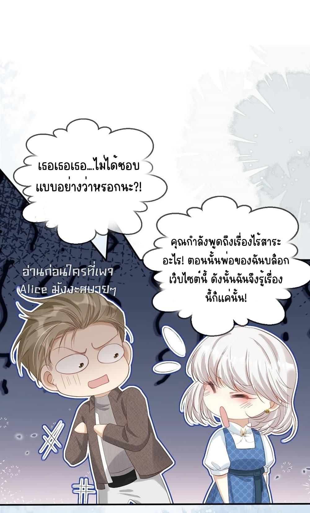 Manga-lc-com อ่านมังงะ อ่านการ์ตูน ออนไลน์ ฟรี AfterRebirth, ตอนที่ 1 2 3 4 5 6 7 8 9 10 11 12 13 14 ฟรี ไม่มีโฆษณา Manga-lc - อ่าน มังงะ อ่าน การ์ตูน ออนไลน์ อ่านมังงะ ฟรี