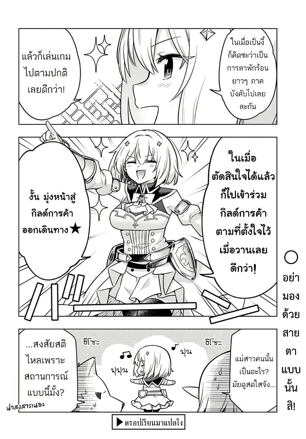 Manga-lc-com อ่านมังงะ อ่านการ์ตูน ออนไลน์ ฟรี Death Game ni Makikomareta Yamamoto-san, Kimama ni Game Balance wo Hokai Saseru ตอนที่ 1 2 3 4 5 6 7 8 9 10 11 12 13 14 ฟรี ไม่มีโฆษณา Manga-lc - อ่าน มังงะ อ่าน การ์ตูน ออนไลน์ อ่านมังงะ ฟรี