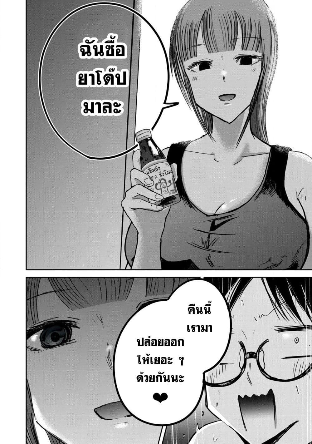 Manga-lc-com อ่านมังงะ อ่านการ์ตูน ออนไลน์ ฟรี Ueno-kun wa kaihatsu-zumi ตอนที่ 1 2 3 4 5 6 7 8 9 10 11 12 13 14 ฟรี ไม่มีโฆษณา Manga-lc - อ่าน มังงะ อ่าน การ์ตูน ออนไลน์ อ่านมังงะ ฟรี