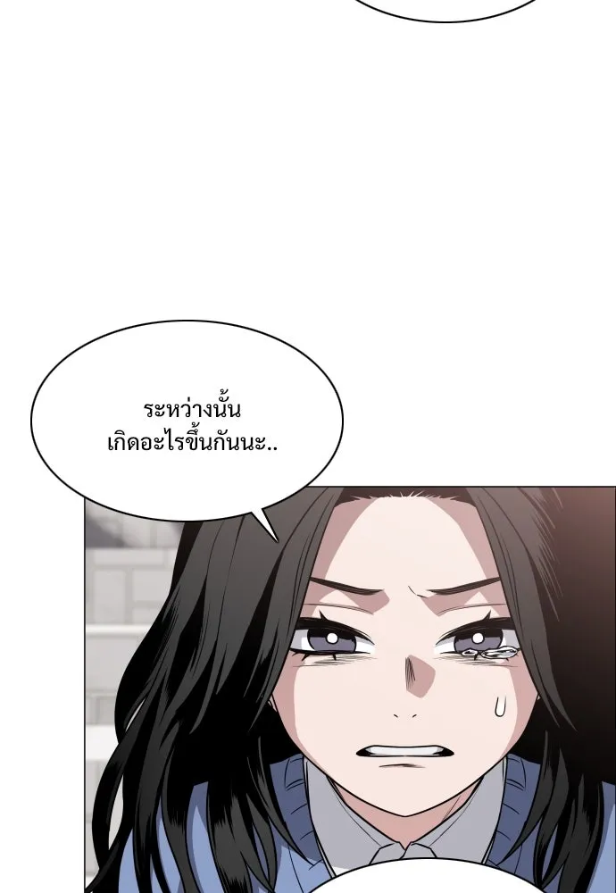 JAKDU ตอนที่ 24 รูปที่ 64