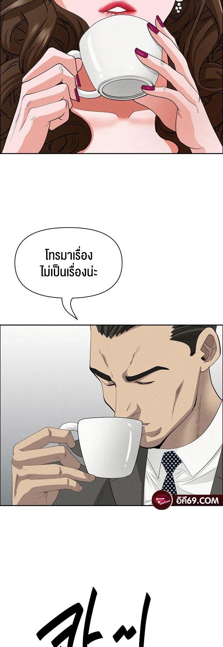 Doujin-Lc- อ่าน โดจิน มังฮวา เกาหลี ญี่ปุ่น จีน แปลไทย Milf Guard ตอนที่ 1 2 3 4 5 6 7 8 9 10 11 12 13 14 ฟรี ไม่มีโฆษณา อ่าน โดจิน Manhwa เกาหลี ญี่ปุ่น จีน เรามีครบ คัดมาให้เน้นๆ โดจิน 18+ รับประกันความฟินโดย  Doujin Lc