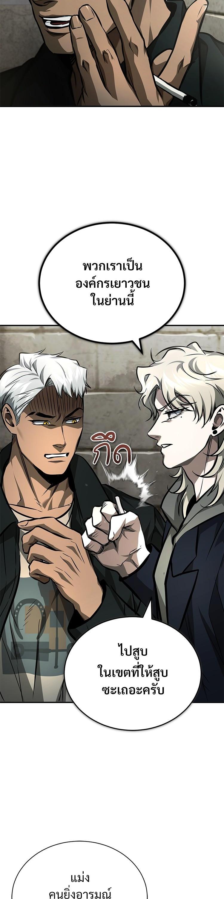 Manga-lc-com อ่านมังงะ อ่านการ์ตูน ออนไลน์ ฟรี Devil Returns To School Days ตอนที่ 1 2 3 4 5 6 7 8 9 10 11 12 13 14 ฟรี ไม่มีโฆษณา Manga-lc - อ่าน มังงะ อ่าน การ์ตูน ออนไลน์ อ่านมังงะ ฟรี