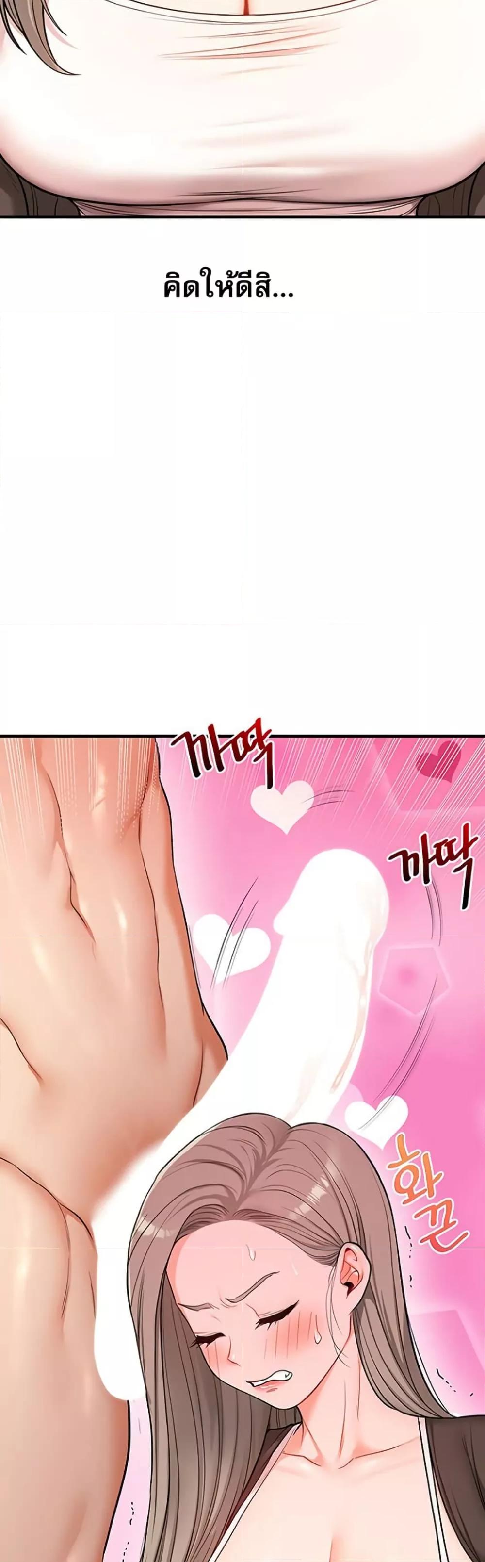 Doujin-Lc- อ่าน โดจิน มังฮวา เกาหลี ญี่ปุ่น จีน แปลไทย Relationship Reversal ตอนที่ 1 2 3 4 5 6 7 8 9 10 11 12 13 14 ฟรี ไม่มีโฆษณา อ่าน โดจิน Manhwa เกาหลี ญี่ปุ่น จีน เรามีครบ คัดมาให้เน้นๆ โดจิน 18+ รับประกันความฟินโดย  Doujin Lc