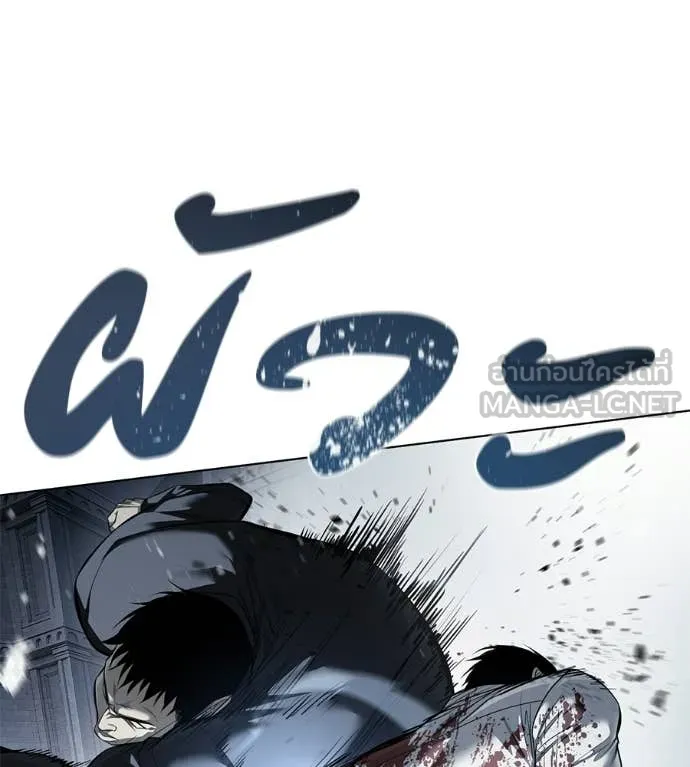 มัจจุราชชุดแดง ตอนที่ 46 รูปที่ 31