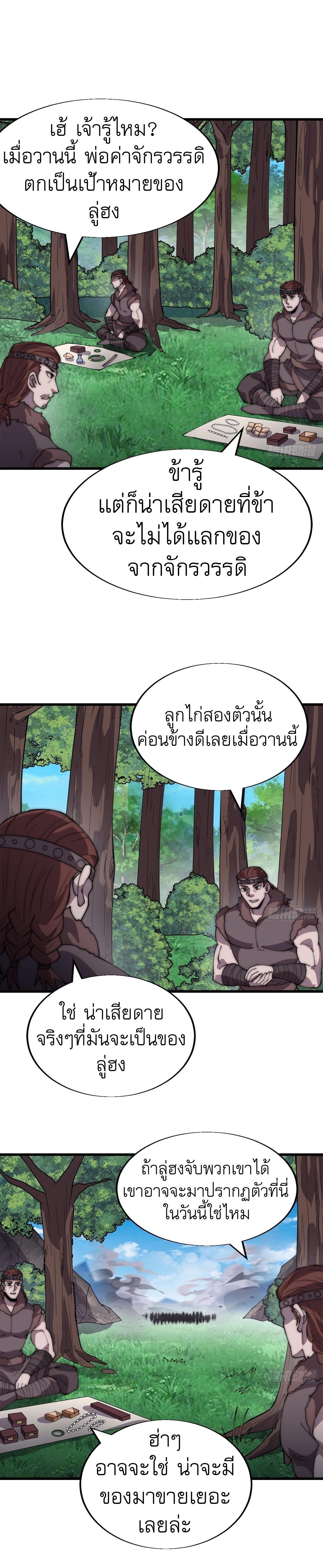 Manga-lc-com อ่านมังงะ อ่านการ์ตูน ออนไลน์ ฟรี It Starts With A Mountain ตอนที่ 1 2 3 4 5 6 7 8 9 10 11 12 13 14 ฟรี ไม่มีโฆษณา Manga-lc - อ่าน มังงะ อ่าน การ์ตูน ออนไลน์ อ่านมังงะ ฟรี