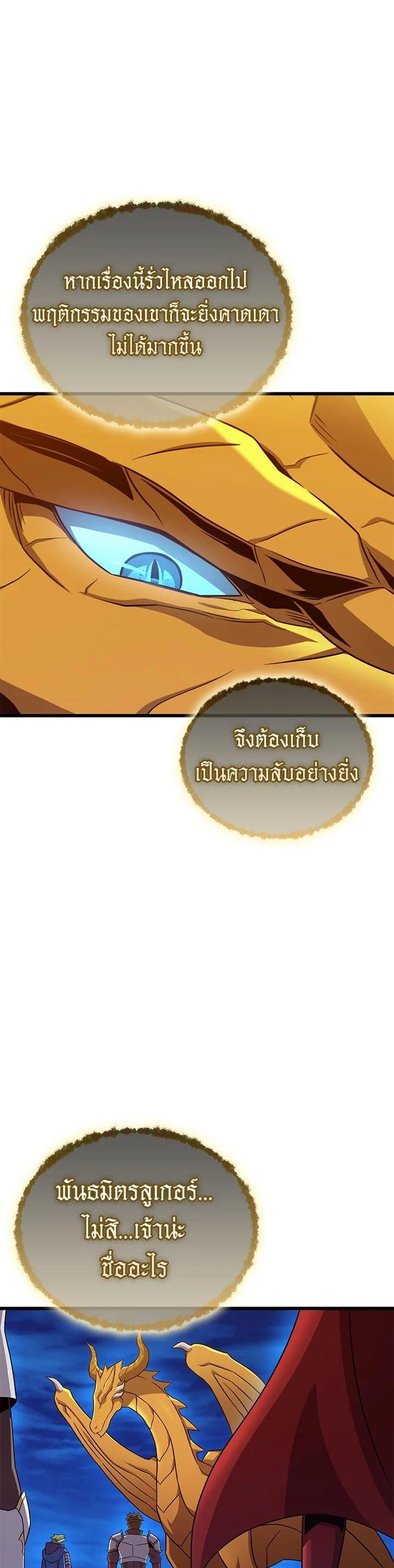 Manga-lc-com อ่านมังงะ อ่านการ์ตูน ออนไลน์ ฟรี Arcane Sniper ตอนที่ 1 2 3 4 5 6 7 8 9 10 11 12 13 14 ฟรี ไม่มีโฆษณา Manga-lc - อ่าน มังงะ อ่าน การ์ตูน ออนไลน์ อ่านมังงะ ฟรี