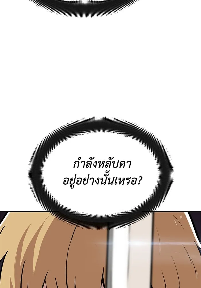 ชีวิตพลิกผันของลอร์ดผู้เกียจคร้าน ตอนที่ 38 ผู้ที่เพลิดเพลินกับความสับสนอล รูปที่ 116