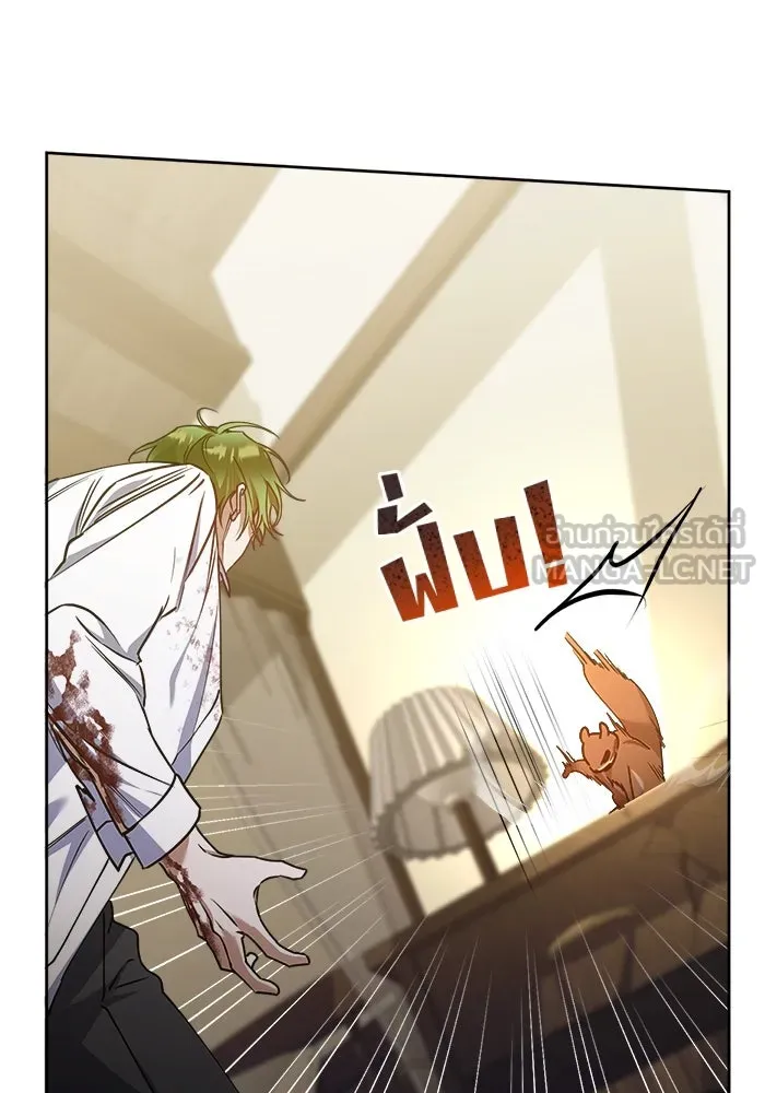 ชีวิตใหม่ในตระกูลมือสังหาร ตอนที่ 19 รูปที่ 42