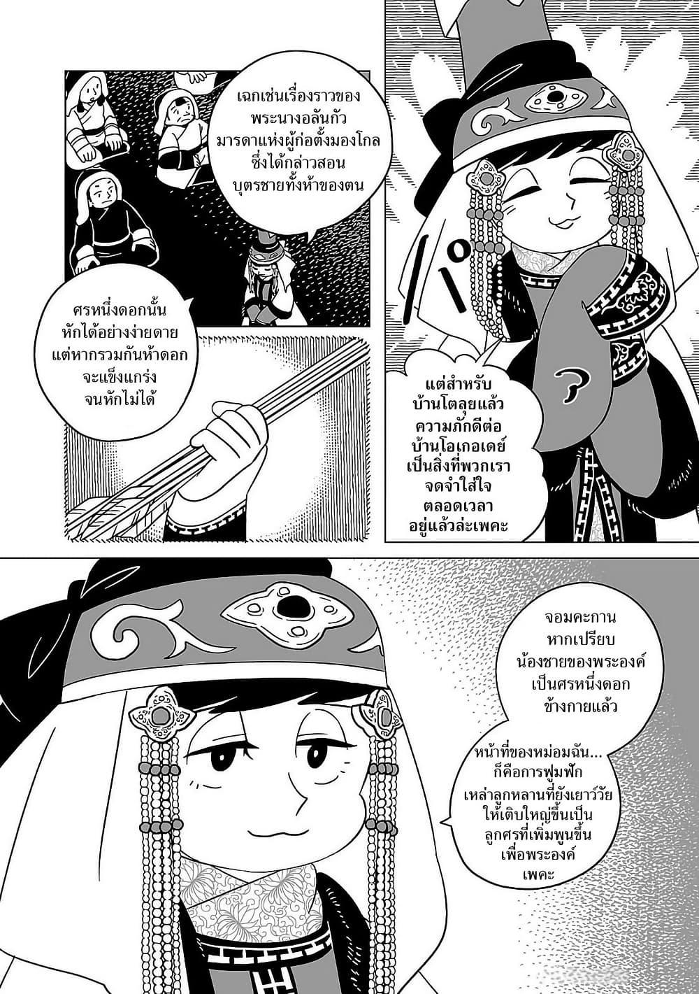 Manga-lc-com อ่านมังงะ อ่านการ์ตูน ออนไลน์ ฟรี Tenmaku no Jaadugar ตอนที่ 1 2 3 4 5 6 7 8 9 10 11 12 13 14 ฟรี ไม่มีโฆษณา Manga-lc - อ่าน มังงะ อ่าน การ์ตูน ออนไลน์ อ่านมังงะ ฟรี