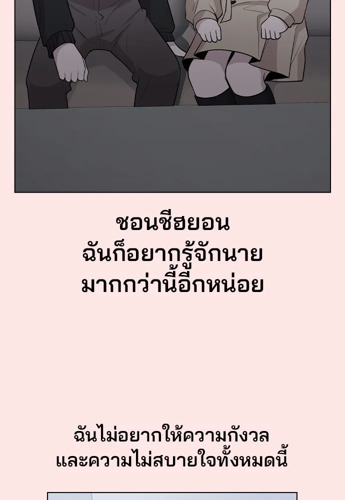 รักผิดแผน ตอนที่ 70 รูปที่ 23