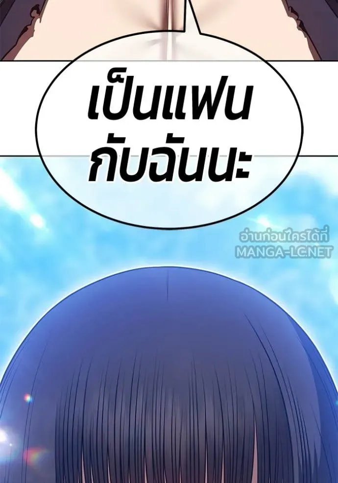 +99 ท่อนไม้ ตอนที่ 186 รูปที่ 16