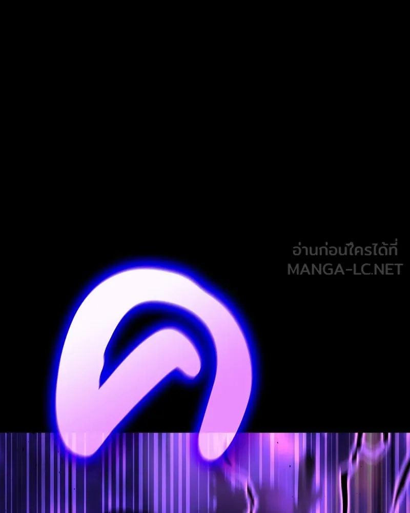 เกิดอีกทีเป็นว่าที่ประมุขลัทธิมาร ตอนที่ 85 รูปที่ 90