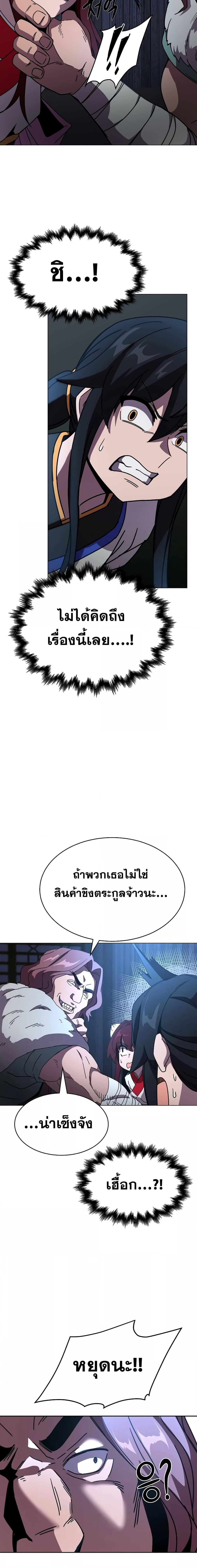 Manga-lc-com อ่านมังงะ อ่านการ์ตูน ออนไลน์ ฟรี MartialStreame ตอนที่ 1 2 3 4 5 6 7 8 9 10 11 12 13 14 ฟรี ไม่มีโฆษณา Manga-lc - อ่าน มังงะ อ่าน การ์ตูน ออนไลน์ อ่านมังงะ ฟรี