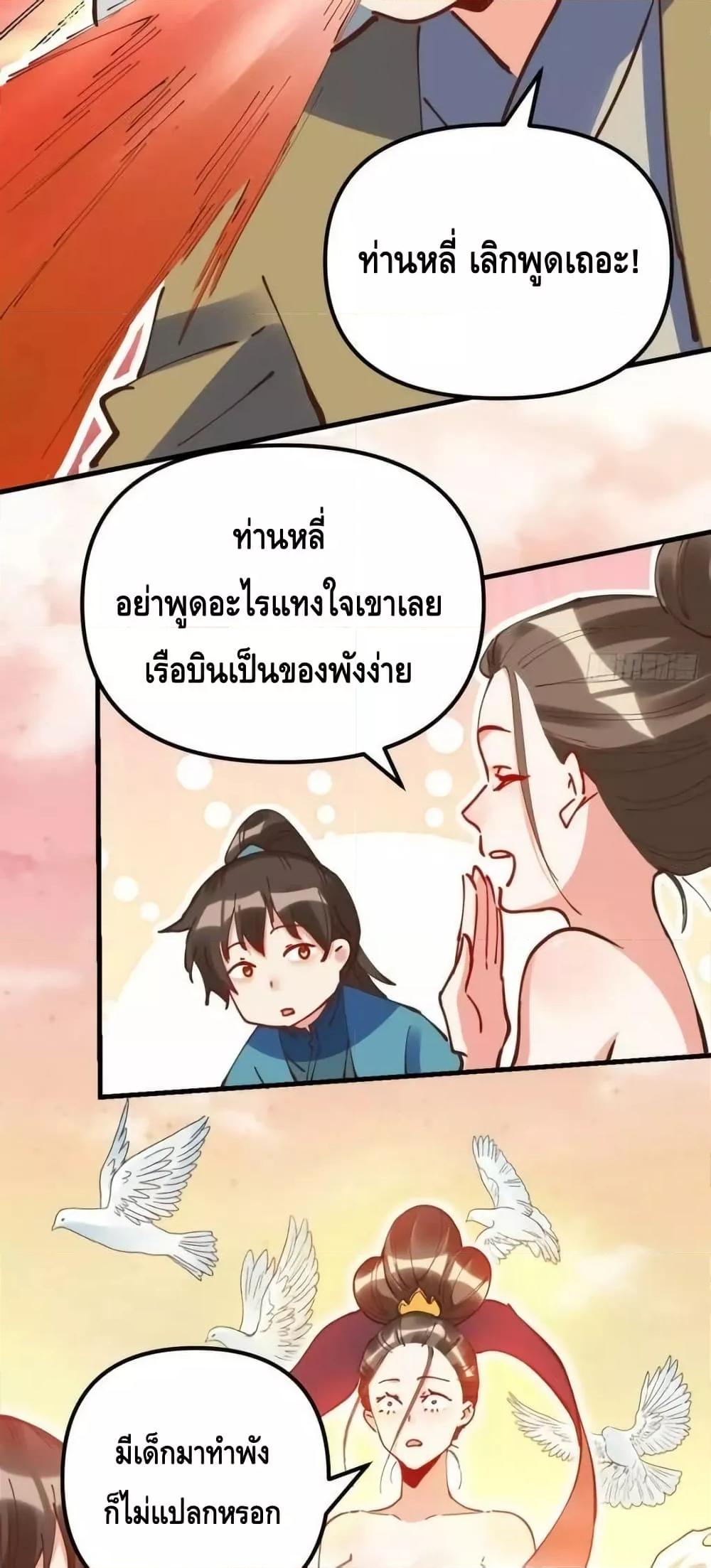 Manga-lc-com อ่านมังงะ อ่านการ์ตูน ออนไลน์ ฟรี ItTurnsOutTh ตอนที่ 1 2 3 4 5 6 7 8 9 10 11 12 13 14 ฟรี ไม่มีโฆษณา Manga-lc - อ่าน มังงะ อ่าน การ์ตูน ออนไลน์ อ่านมังงะ ฟรี