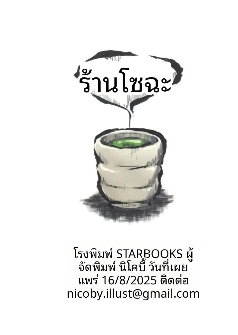 Doujin-Lc- อ่าน โดจิน มังฮวา เกาหลี ญี่ปุ่น จีน แปลไทย เรื่องเซ็กส์เสียวกับคุณคากะ (nicoby) (Kantai Collection -KanColle-) ตอนที่ 1 2 3 4 5 6 7 8 9 10 11 12 13 14 ฟรี ไม่มีโฆษณา อ่าน โดจิน Manhwa เกาหลี ญี่ปุ่น จีน เรามีครบ คัดมาให้เน้นๆ โดจิน 18+ รับประกันความฟินโดย  Doujin Lc