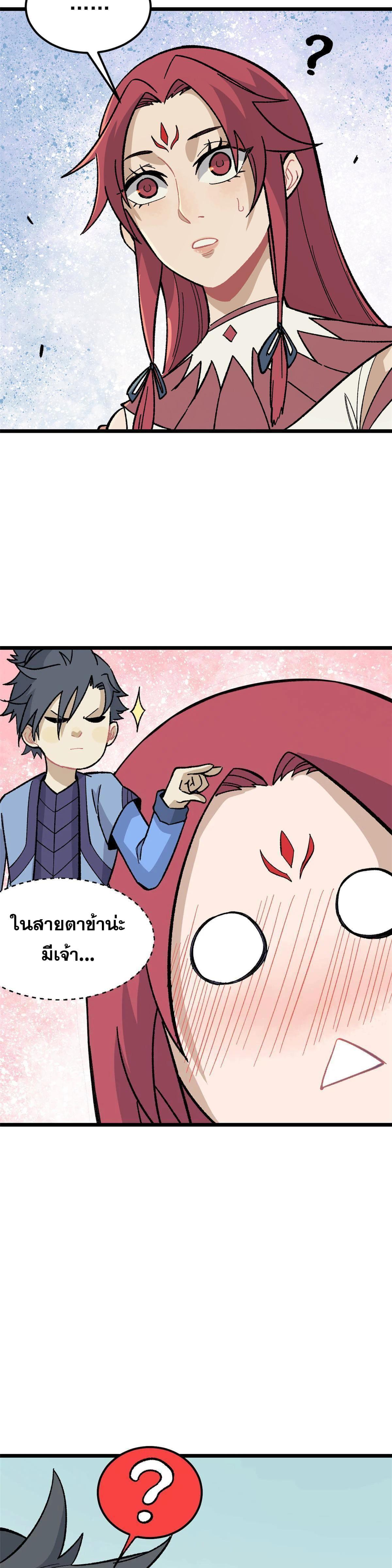 Manga-lc-com อ่านมังงะ อ่านการ์ตูน ออนไลน์ ฟรี All Hail the Sect Leader ตอนที่ 1 2 3 4 5 6 7 8 9 10 11 12 13 14 ฟรี ไม่มีโฆษณา Manga-lc - อ่าน มังงะ อ่าน การ์ตูน ออนไลน์ อ่านมังงะ ฟรี