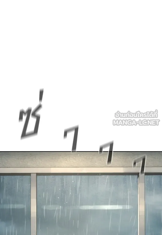 นักฆ่าย้อนวัย ตอนที่ 18 รูปที่ 228