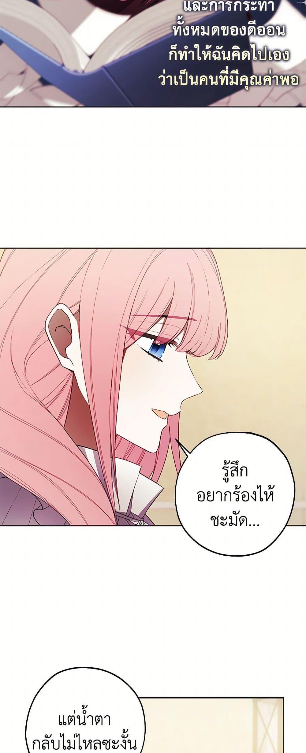 Manga-lc-com อ่านมังงะ อ่านการ์ตูน ออนไลน์ ฟรี The Princess’s Doll Shop ตอนที่ 1 2 3 4 5 6 7 8 9 10 11 12 13 14 ฟรี ไม่มีโฆษณา Manga-lc - อ่าน มังงะ อ่าน การ์ตูน ออนไลน์ อ่านมังงะ ฟรี