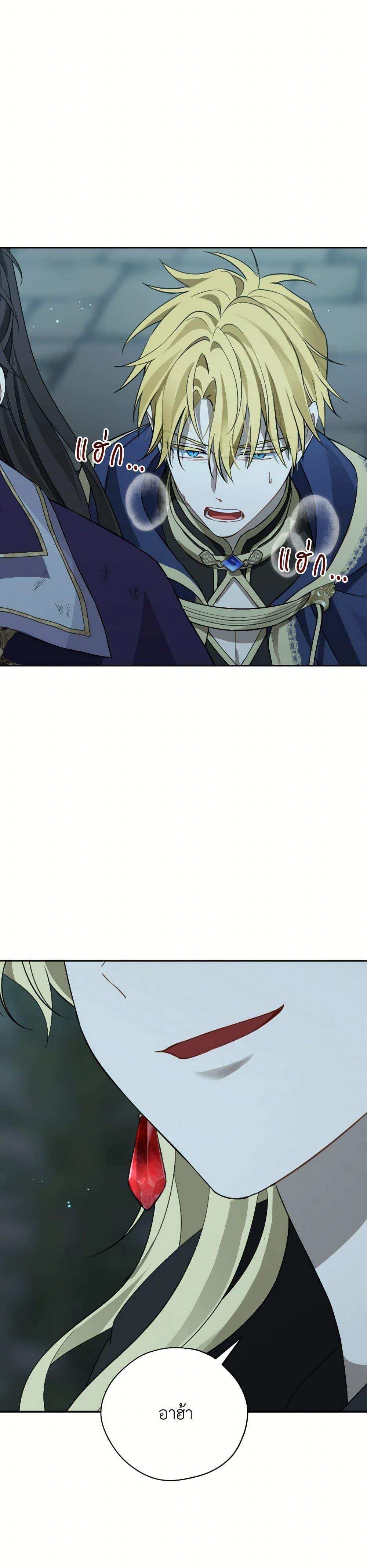 Manga-lc-com อ่านมังงะ อ่านการ์ตูน ออนไลน์ ฟรี Actually, I Was the Real One ตอนที่ 1 2 3 4 5 6 7 8 9 10 11 12 13 14 ฟรี ไม่มีโฆษณา Manga-lc - อ่าน มังงะ อ่าน การ์ตูน ออนไลน์ อ่านมังงะ ฟรี