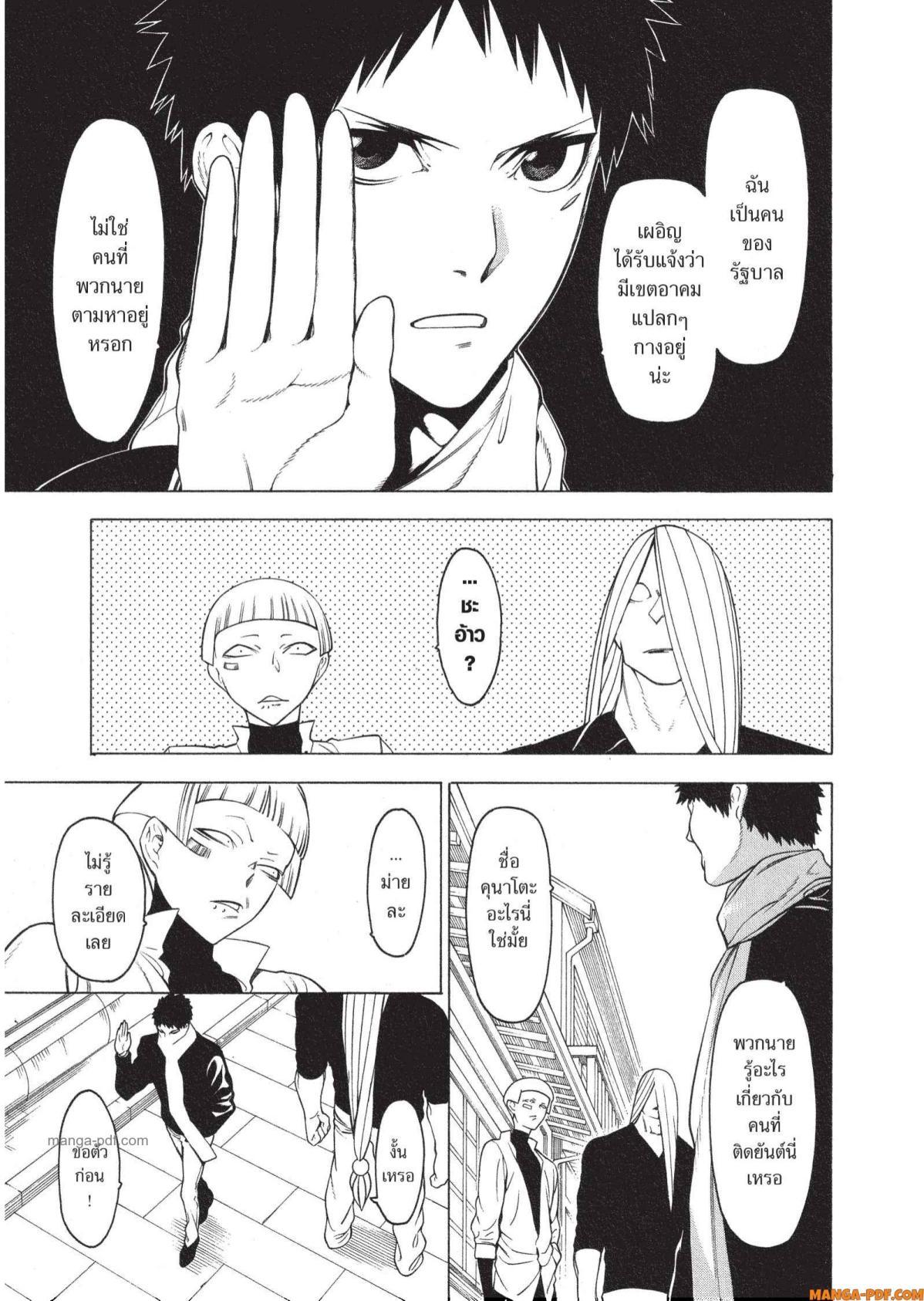 Manga-lc-com อ่านมังงะ อ่านการ์ตูน ออนไลน์ ฟรี Mononogatari มหาเนตรผู้พิทักษ์ ตอนที่ 1 2 3 4 5 6 7 8 9 10 11 12 13 14 ฟรี ไม่มีโฆษณา Manga-lc - อ่าน มังงะ อ่าน การ์ตูน ออนไลน์ อ่านมังงะ ฟรี