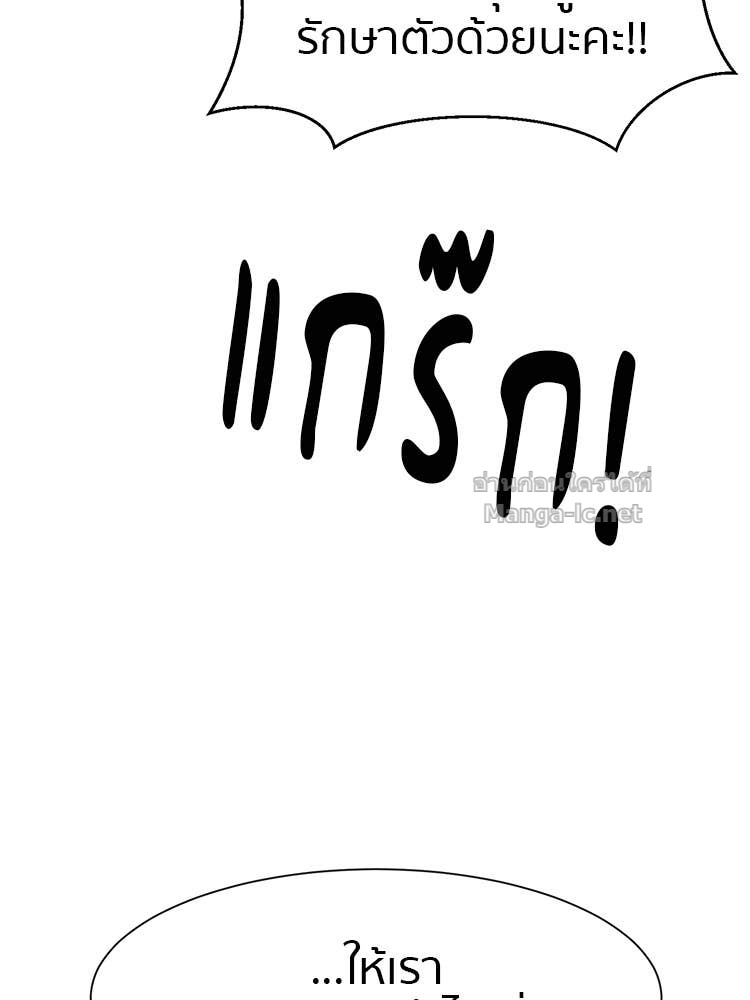 Doujin-Lc- อ่าน โดจิน มังฮวา เกาหลี ญี่ปุ่น จีน แปลไทย โคตรแกร่ง ตอนที่ 1 2 3 4 5 6 7 8 9 10 11 12 13 14 ฟรี ไม่มีโฆษณา อ่าน โดจิน Manhwa เกาหลี ญี่ปุ่น จีน เรามีครบ คัดมาให้เน้นๆ โดจิน 18+ รับประกันความฟินโดย Doujin Lc