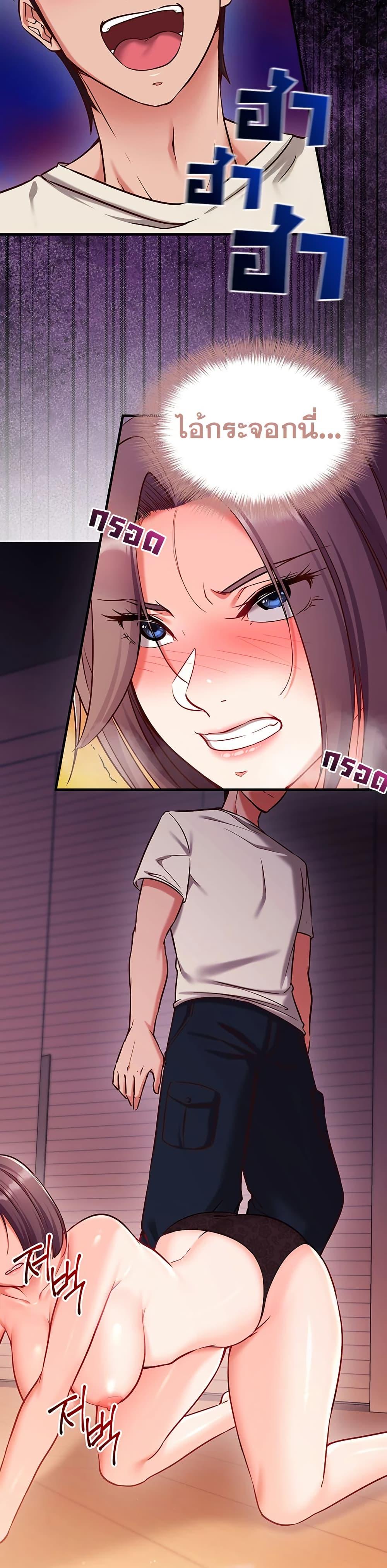 Doujin-Lc- อ่าน โดจิน มังฮวา เกาหลี ญี่ปุ่น จีน แปลไทย Mind Control ตอนที่ 1 2 3 4 5 6 7 8 9 10 11 12 13 14 ฟรี ไม่มีโฆษณา อ่าน โดจิน Manhwa เกาหลี ญี่ปุ่น จีน เรามีครบ คัดมาให้เน้นๆ โดจิน 18+ รับประกันความฟินโดย  Doujin Lc