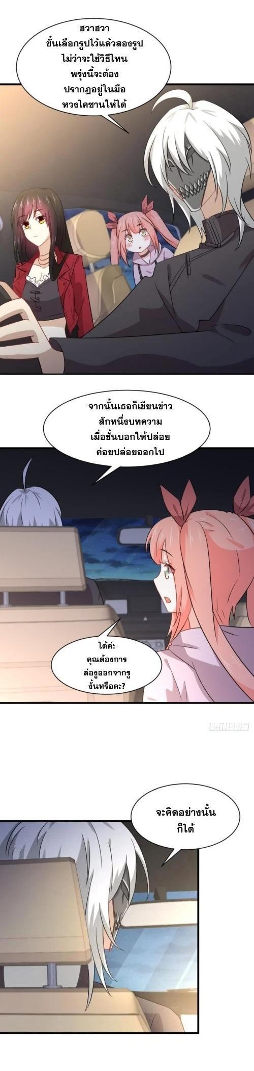 Manga-lc-com อ่านมังงะ อ่านการ์ตูน ออนไลน์ ฟรี Immortal Swordsman in the Reverse World ตอนที่ 1 2 3 4 5 6 7 8 9 10 11 12 13 14 ฟรี ไม่มีโฆษณา Manga-lc - อ่าน มังงะ อ่าน การ์ตูน ออนไลน์ อ่านมังงะ ฟรี
