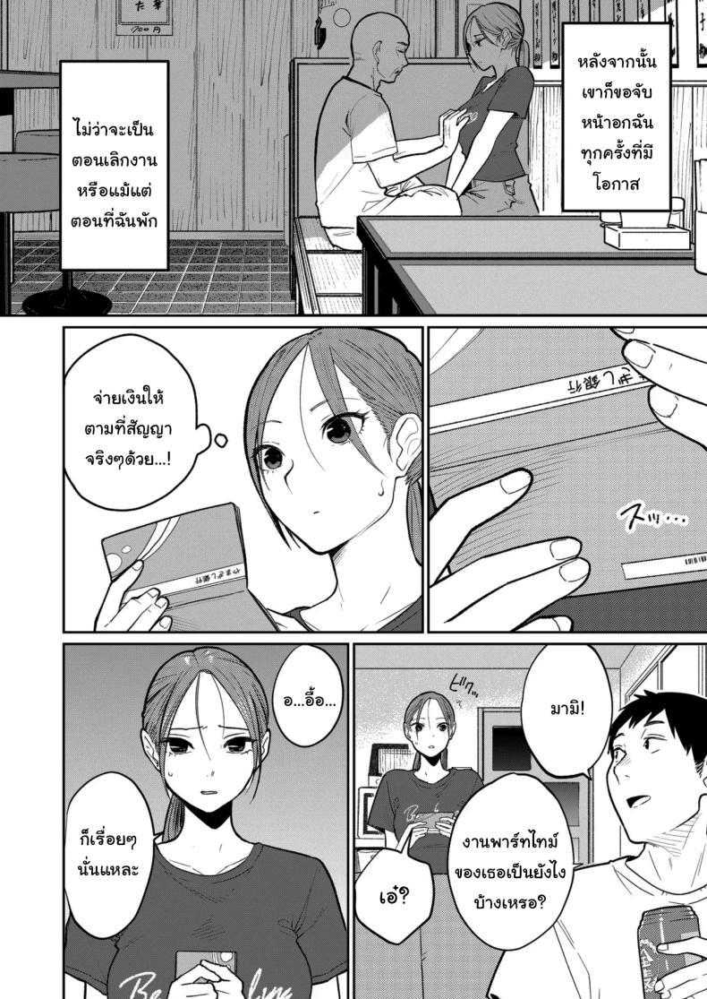 Doujin-Lc- อ่าน โดจิน มังฮวา เกาหลี ญี่ปุ่น จีน แปลไทย งานพาร์ทไทม์ค่าแรงดี [Kakisoba] Machi Chuuka, Junbi-chuu ni Hitozuma wa Behind Closed Doors at the Chinatown Diner, the Married Woman ตอนที่ 1 2 3 4 5 6 7 8 9 10 11 12 13 14 ฟรี ไม่มีโฆษณา อ่าน โดจิน Manhwa เกาหลี ญี่ปุ่น จีน เรามีครบ คัดมาให้เน้นๆ โดจิน 18+ รับประกันความฟินโดย  Doujin Lc