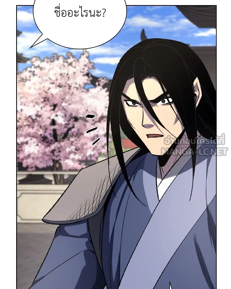 เกิดอีกทีเป็นว่าที่ประมุขลัทธิมาร ตอนที่ 45 รูปที่ 183