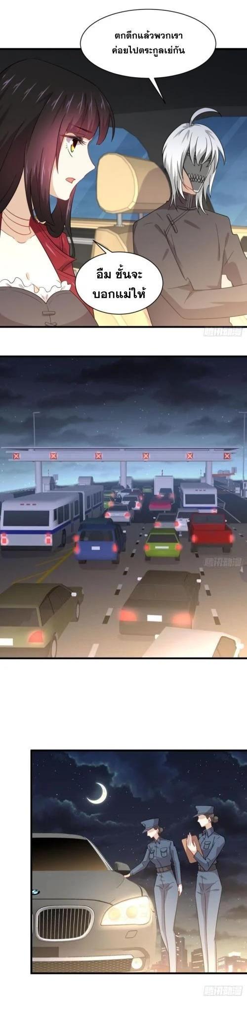 Manga-lc-com อ่านมังงะ อ่านการ์ตูน ออนไลน์ ฟรี Immortal Swordsman in the Reverse World ตอนที่ 1 2 3 4 5 6 7 8 9 10 11 12 13 14 ฟรี ไม่มีโฆษณา Manga-lc - อ่าน มังงะ อ่าน การ์ตูน ออนไลน์ อ่านมังงะ ฟรี