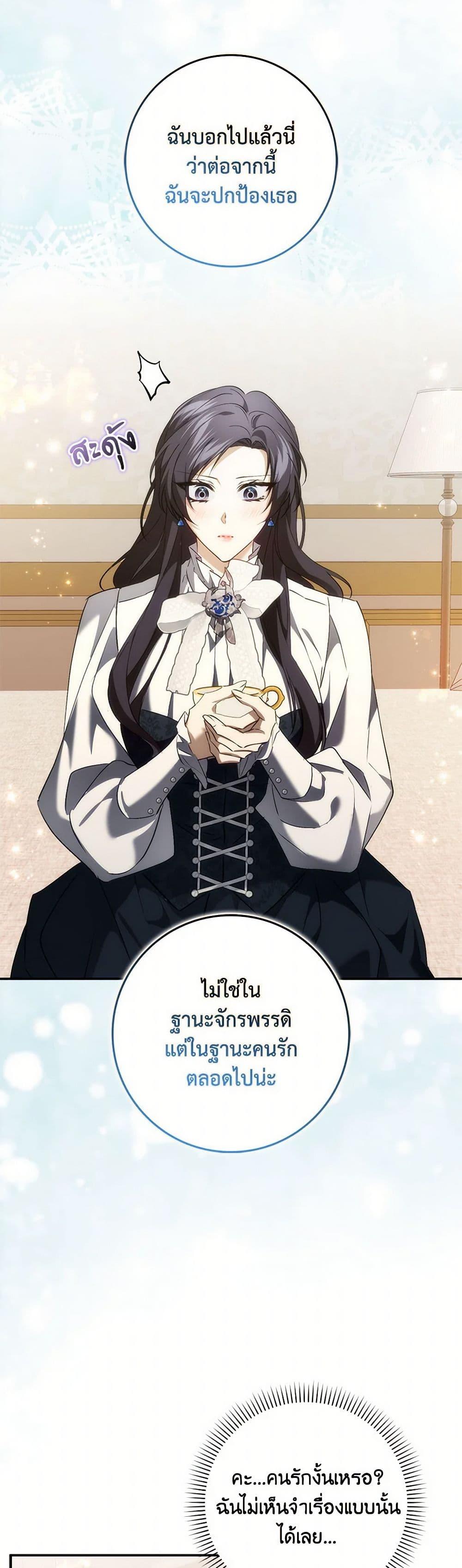 Manga-lc-com อ่านมังงะ อ่านการ์ตูน ออนไลน์ ฟรี I Won’t Pick Up The Trash I Threw Away Again ตอนที่ 1 2 3 4 5 6 7 8 9 10 11 12 13 14 ฟรี ไม่มีโฆษณา Manga-lc - อ่าน มังงะ อ่าน การ์ตูน ออนไลน์ อ่านมังงะ ฟรี
