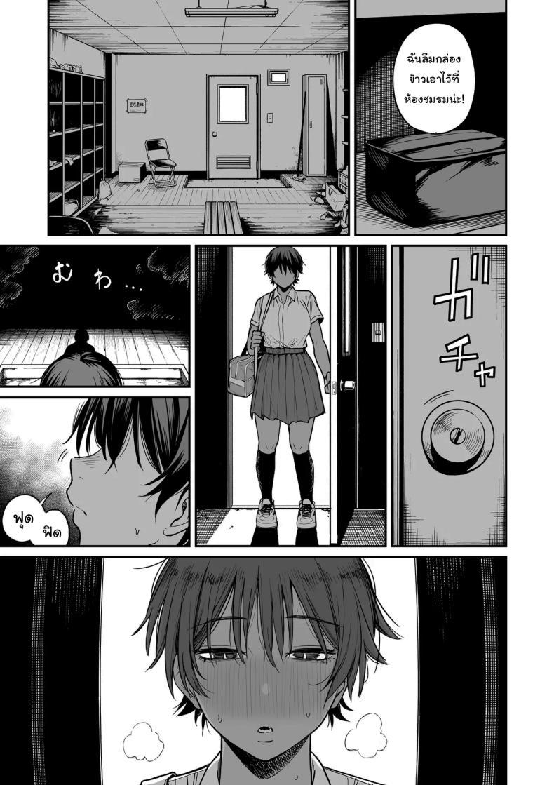 Doujin-Lc- อ่าน โดจิน มังฮวา เกาหลี ญี่ปุ่น จีน แปลไทย ความลับของผู้จัดการทีม [Kitano Onsen] ตอนที่ 1 2 3 4 5 6 7 8 9 10 11 12 13 14 ฟรี ไม่มีโฆษณา อ่าน โดจิน Manhwa เกาหลี ญี่ปุ่น จีน เรามีครบ คัดมาให้เน้นๆ โดจิน 18+ รับประกันความฟินโดย  Doujin Lc