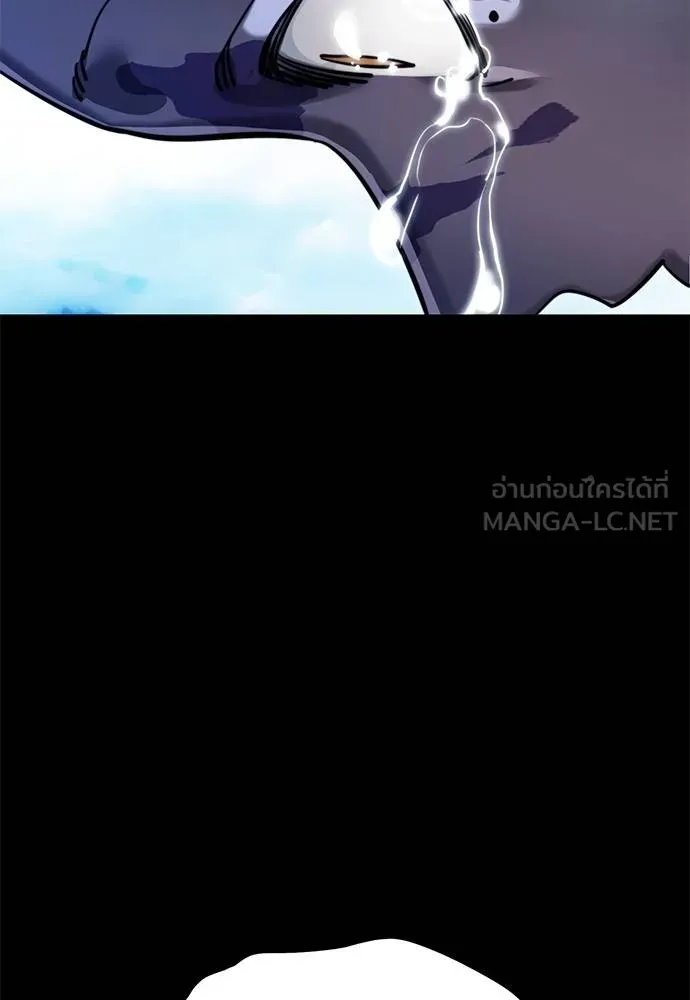 ยมราชลงทัณฑ์ ตอนที่ 72 รูปที่ 100