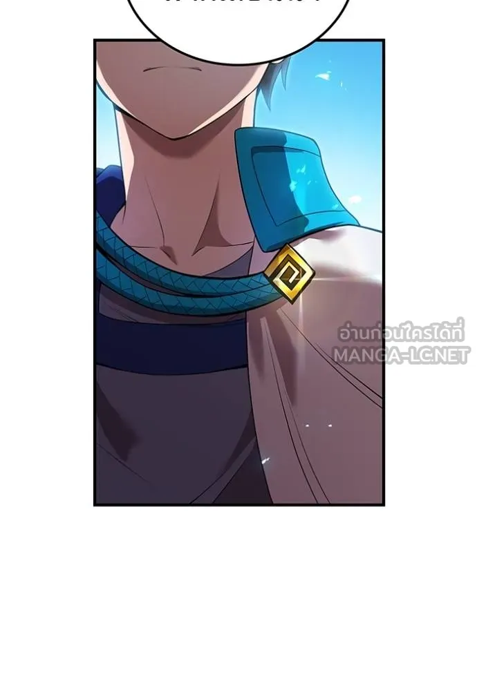 ฮันเตอร์สกิลโกง ตอนที่ 42 รูปที่ 37