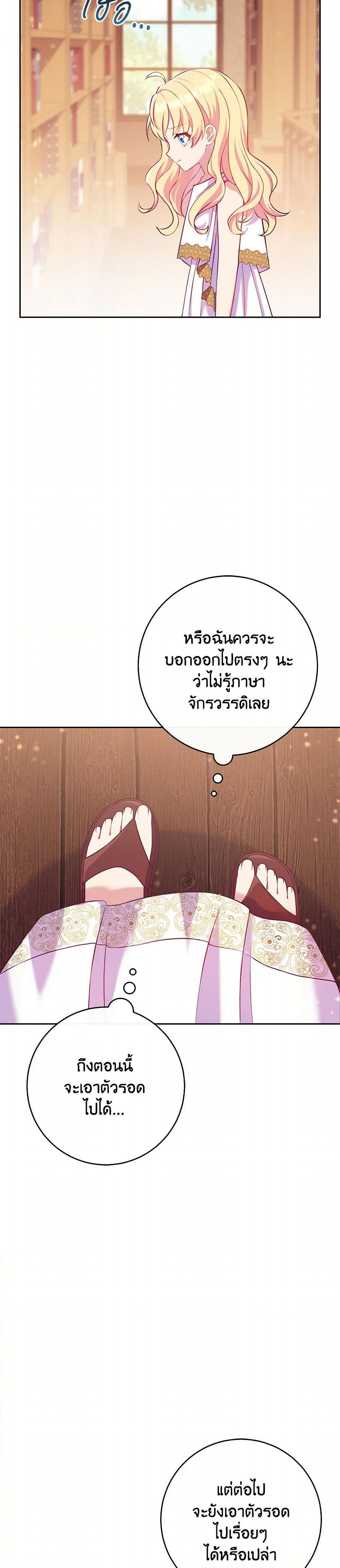 Manga-lc-com อ่านมังงะ อ่านการ์ตูน ออนไลน์ ฟรี I Became a Childhood Friend of the Obsessive Sub Male Lead ตอนที่ 1 2 3 4 5 6 7 8 9 10 11 12 13 14 ฟรี ไม่มีโฆษณา Manga-lc - อ่าน มังงะ อ่าน การ์ตูน ออนไลน์ อ่านมังงะ ฟรี