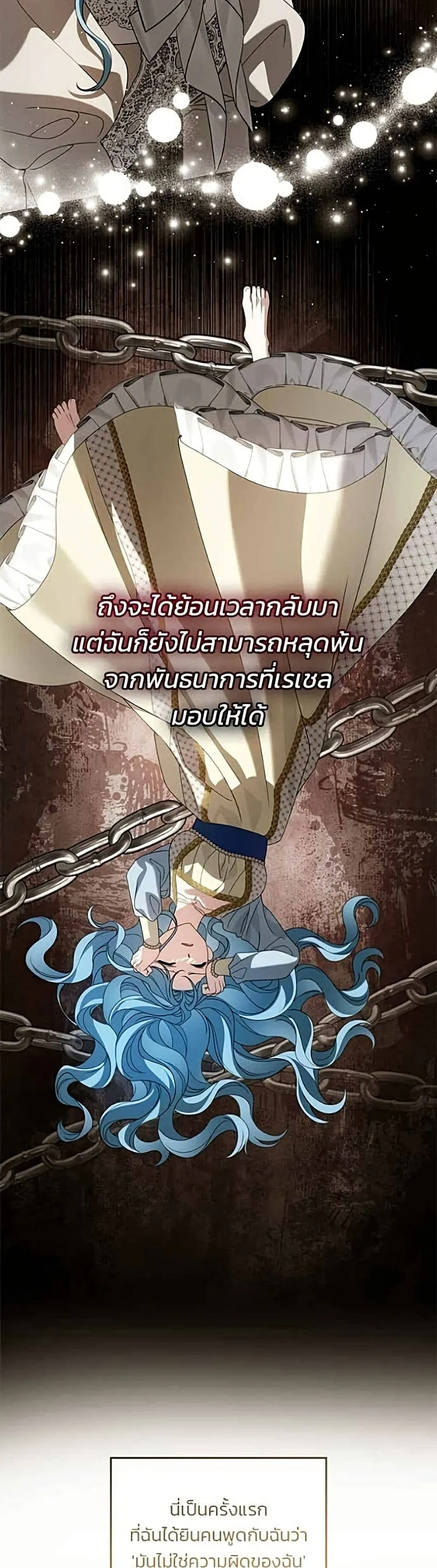Manga-lc-com อ่านมังงะ อ่านการ์ตูน ออนไลน์ ฟรี Noble in Name, Vulgar at Heart – สตรีไร้รักแห่งตระกูลสูงศักด ตอนที่ 1 2 3 4 5 6 7 8 9 10 11 12 13 14 ฟรี ไม่มีโฆษณา Manga-lc - อ่าน มังงะ อ่าน การ์ตูน ออนไลน์ อ่านมังงะ ฟรี