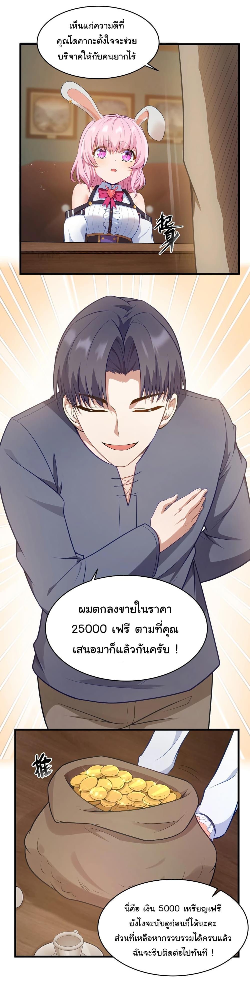 Manga-lc-com อ่านมังงะ อ่านการ์ตูน ออนไลน์ ฟรี This Hero is a Money Supremacist ตอนที่ 1 2 3 4 5 6 7 8 9 10 11 12 13 14 ฟรี ไม่มีโฆษณา Manga-lc - อ่าน มังงะ อ่าน การ์ตูน ออนไลน์ อ่านมังงะ ฟรี