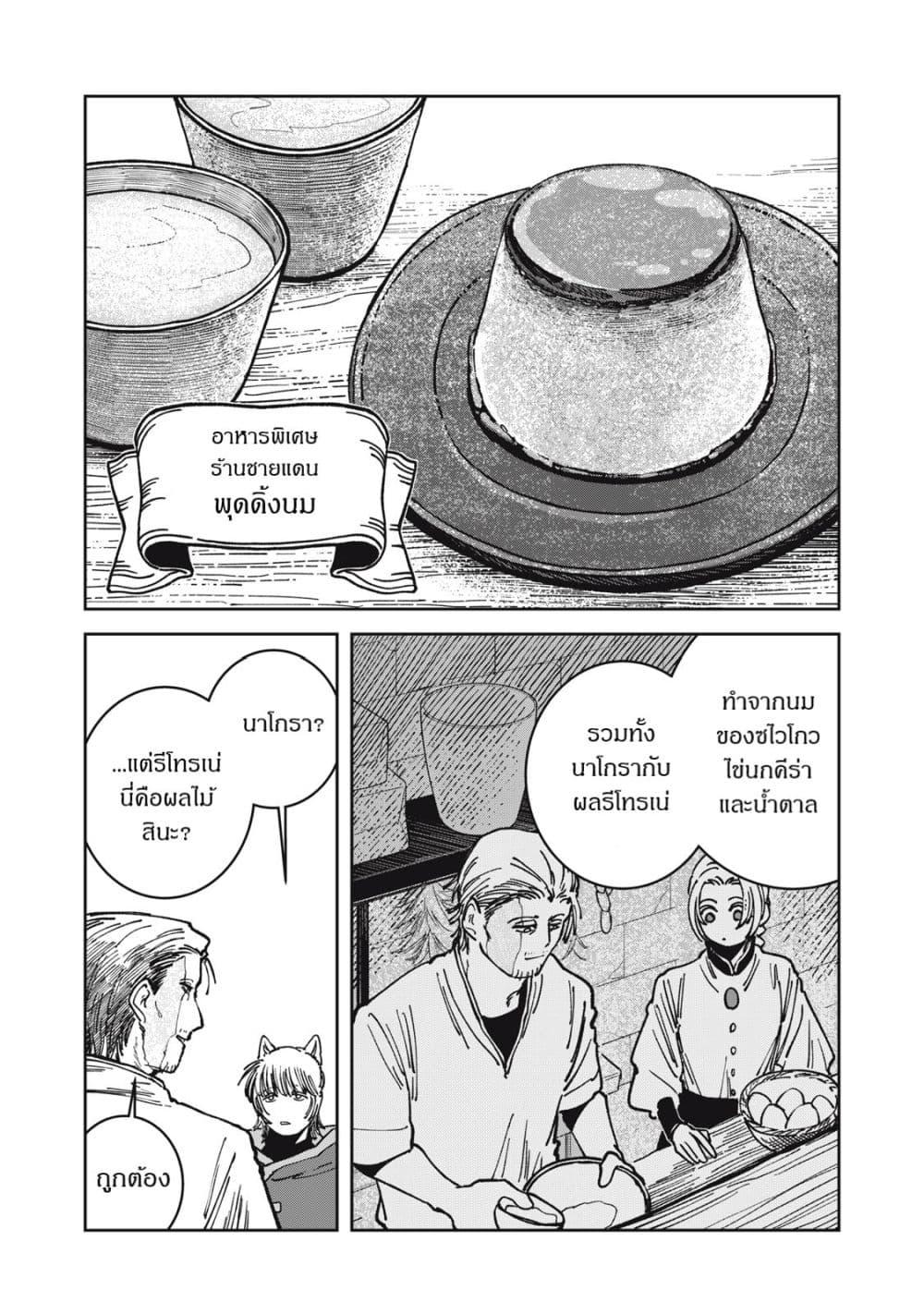 Manga-lc-com อ่านมังงะ อ่านการ์ตูน ออนไลน์ ฟรี Isekai Henkyo Meshi ตอนที่ 1 2 3 4 5 6 7 8 9 10 11 12 13 14 ฟรี ไม่มีโฆษณา Manga-lc - อ่าน มังงะ อ่าน การ์ตูน ออนไลน์ อ่านมังงะ ฟรี