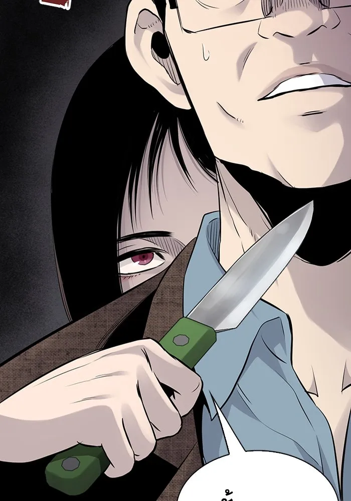 มีนา เกิดมาล่า ตอนที่ 18 รูปที่ 128