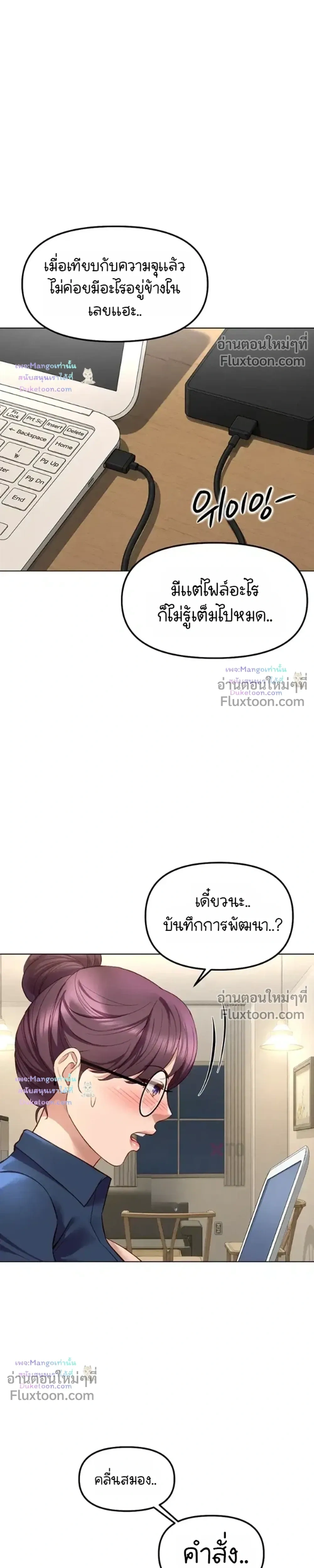 Doujin-Lc- อ่าน โดจิน มังฮวา เกาหลี ญี่ปุ่น จีน แปลไทย Common Sense Manipulation Program โปรแกรมปรับเปลี่ยนสามัญสำนึก ตอนที่ 1 2 3 4 5 6 7 8 9 10 11 12 13 14 ฟรี ไม่มีโฆษณา อ่าน โดจิน Manhwa เกาหลี ญี่ปุ่น จีน เรามีครบ คัดมาให้เน้นๆ โดจิน 18+ รับประกันความฟินโดย  Doujin Lc
