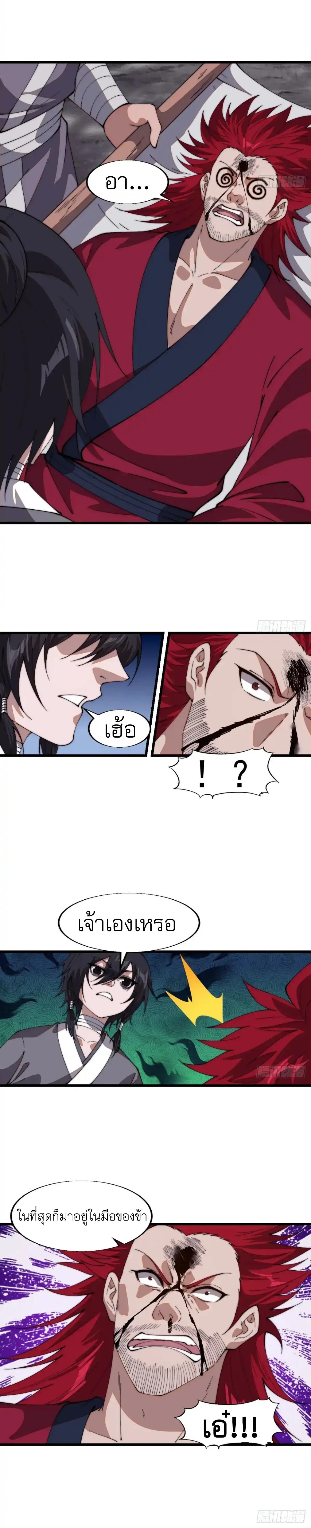 Manga-lc-com อ่านมังงะ อ่านการ์ตูน ออนไลน์ ฟรี It Starts With A Mountain ตอนที่ 1 2 3 4 5 6 7 8 9 10 11 12 13 14 ฟรี ไม่มีโฆษณา Manga-lc - อ่าน มังงะ อ่าน การ์ตูน ออนไลน์ อ่านมังงะ ฟรี