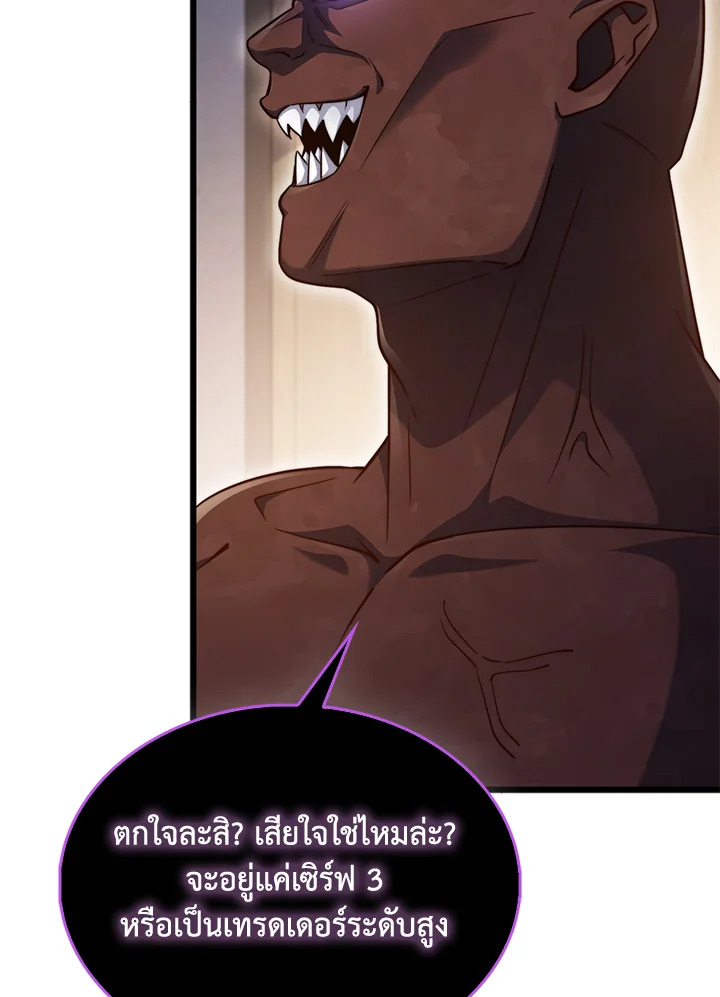Manga-lc-com อ่านมังงะ อ่านการ์ตูน ออนไลน์ ฟรี The Lord of Coins ตอนที่ 1 2 3 4 5 6 7 8 9 10 11 12 13 14 ฟรี ไม่มีโฆษณา Manga-lc - อ่าน มังงะ อ่าน การ์ตูน ออนไลน์ อ่านมังงะ ฟรี